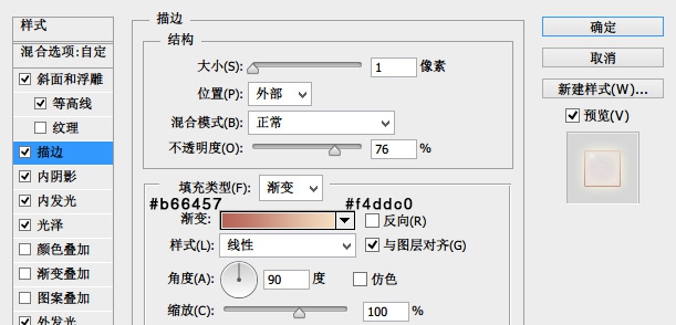 用PS绘制一枚幻彩绚丽的时钟(用ps绘制一枚幻彩绚丽的时钟图案)