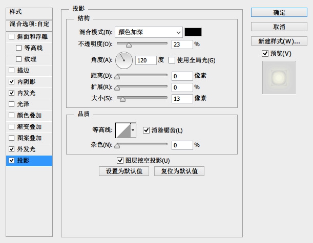 用PS绘制一枚幻彩绚丽的时钟(用ps绘制一枚幻彩绚丽的时钟图案)