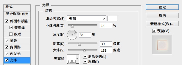 用PS绘制一枚幻彩绚丽的时钟(用ps绘制一枚幻彩绚丽的时钟图案)