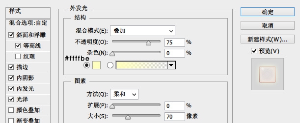 用PS绘制一枚幻彩绚丽的时钟(用ps绘制一枚幻彩绚丽的时钟图案)