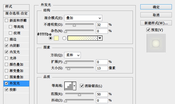 用PS绘制一枚幻彩绚丽的时钟(用ps绘制一枚幻彩绚丽的时钟图案)