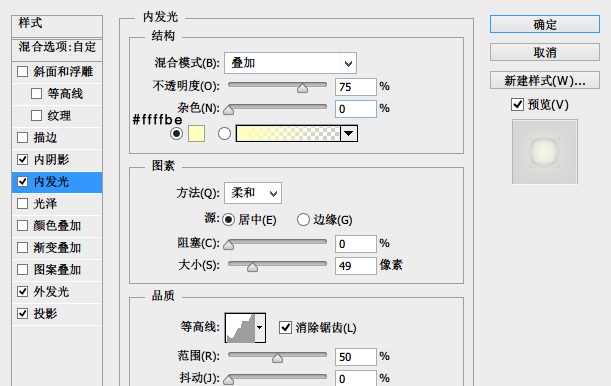 用PS绘制一枚幻彩绚丽的时钟(用ps绘制一枚幻彩绚丽的时钟图案)