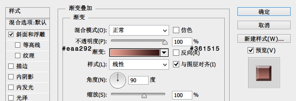 用PS绘制一枚幻彩绚丽的时钟(用ps绘制一枚幻彩绚丽的时钟图案)