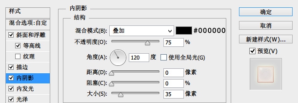 用PS绘制一枚幻彩绚丽的时钟(用ps绘制一枚幻彩绚丽的时钟图案)