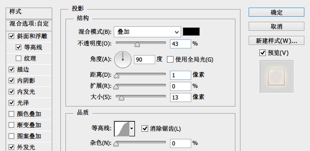 用PS绘制一枚幻彩绚丽的时钟(用ps绘制一枚幻彩绚丽的时钟图案)