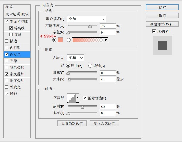 怎样用PS来制作粉嫩的萌系字体(ps怎么做可爱字体)