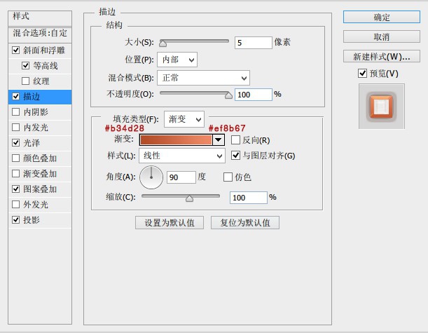 怎样用PS来制作粉嫩的萌系字体(ps怎么做可爱字体)