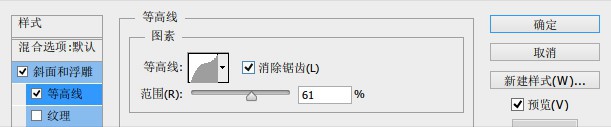 怎样用PS来制作粉嫩的萌系字体(ps怎么做可爱字体)