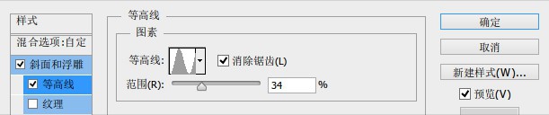 怎样用PS来制作粉嫩的萌系字体(ps怎么做可爱字体)