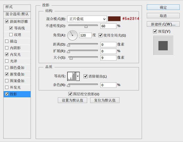 怎样用PS来制作粉嫩的萌系字体(ps怎么做可爱字体)