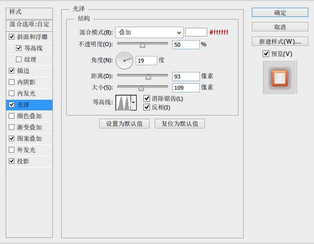 怎样用PS来制作粉嫩的萌系字体(ps怎么做可爱字体)