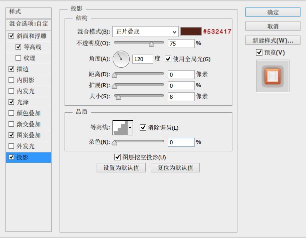 怎样用PS来制作粉嫩的萌系字体(ps怎么做可爱字体)