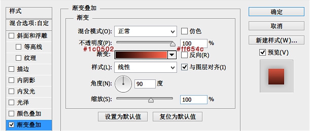 如何用PS绘制一个可爱的小红心(如何用ps绘制一个可爱的小红心)