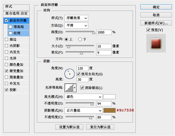 如何用PS绘制一个可爱的小红心(如何用ps绘制一个可爱的小红心)