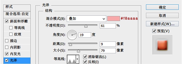 如何用PS绘制一个可爱的小红心(如何用ps绘制一个可爱的小红心)