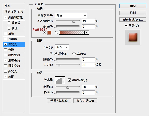 如何用PS绘制一个可爱的小红心(如何用ps绘制一个可爱的小红心)