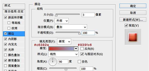 如何用PS绘制一个可爱的小红心(如何用ps绘制一个可爱的小红心)