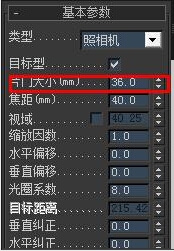 VRay物理相机设置讲解(vray物理相机如何设置)