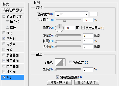 教你如何用PS制作一个绚丽色彩的进度条(教你如何用ps制作一个绚丽色彩的进度条)