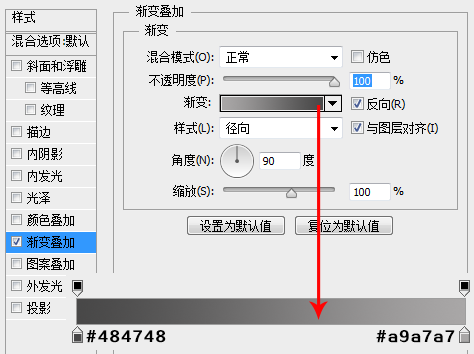 教你如何用PS制作一个绚丽色彩的进度条(教你如何用ps制作一个绚丽色彩的进度条)