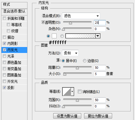 教你如何用PS制作一个绚丽色彩的进度条(教你如何用ps制作一个绚丽色彩的进度条)