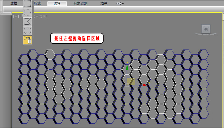 【建模技巧】六边形墙体外立面造型建模方法(六边形建筑立面)