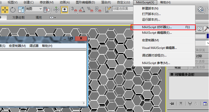 【建模技巧】六边形墙体外立面造型建模方法(六边形建筑立面)