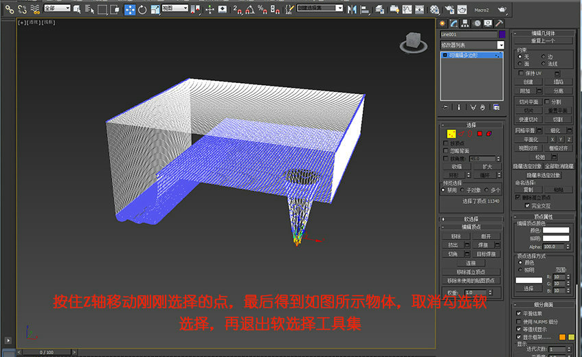 【建模技巧】3Dsmax快速天花板异形建模