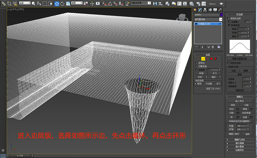 【建模技巧】3Dsmax快速天花板异形建模