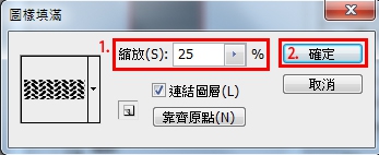 利用Photoshop图案工具加强照片效果(ps图像增强工具)