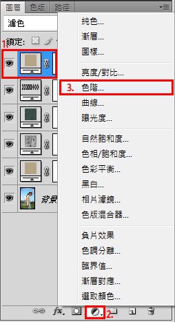 利用Photoshop图案工具加强照片效果(ps图像增强工具)