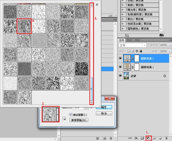 利用Photoshop图案工具加强照片效果(ps图像增强工具)