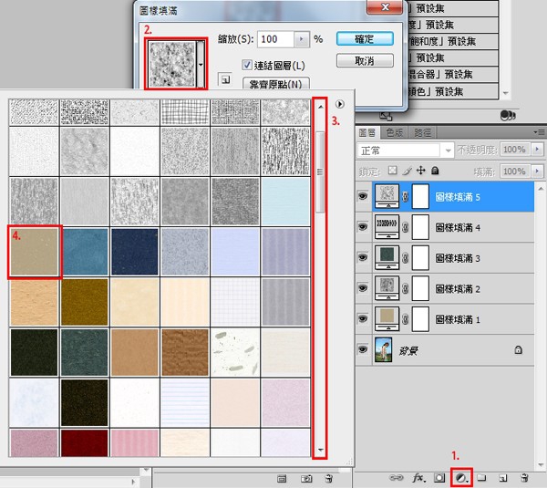 利用Photoshop图案工具加强照片效果(ps图像增强工具)