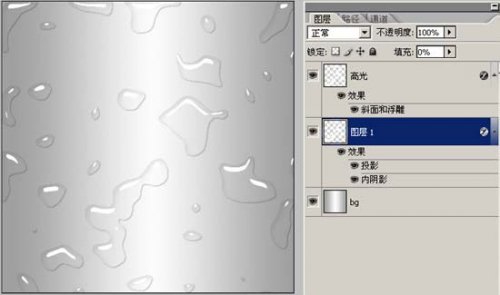 Photoshop制作水滴效果(PS制作水滴效果)