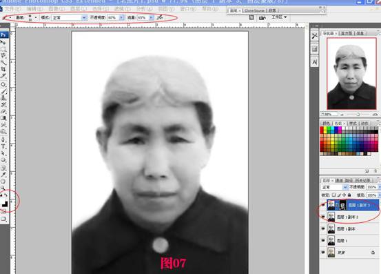 Photoshop修复带有网纹的老照片(ps老照片去除网纹)
