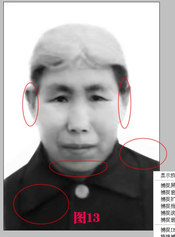 Photoshop修复带有网纹的老照片(ps老照片去除网纹)