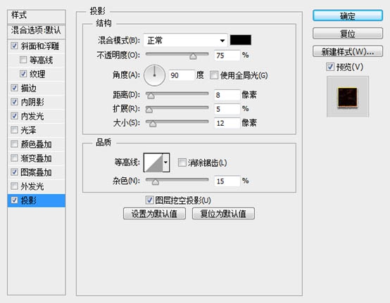 利用图层样式及火焰素材制作超酷的火焰字(利用图层样式及火焰素材制作超酷的火焰字体)