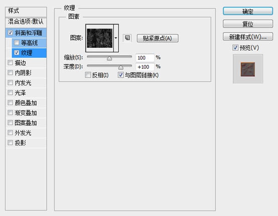 利用图层样式及火焰素材制作超酷的火焰字(利用图层样式及火焰素材制作超酷的火焰字体)