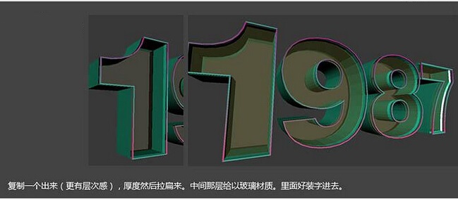 3ds Max初级教程：结合PS制作非常绚丽的霓虹立体字(3ds max 立体文字)