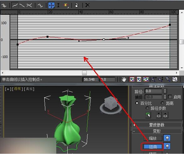 3ds Max菜鸟教程：利用放样复合对象制作花瓶模型(3dmax放样做花瓶)