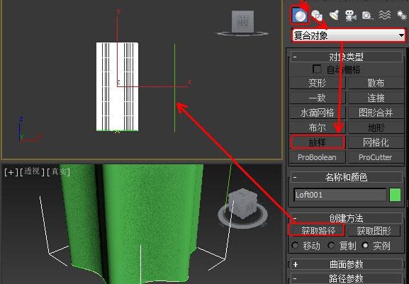 3ds Max菜鸟教程：利用放样复合对象制作花瓶模型(3dmax放样做花瓶)