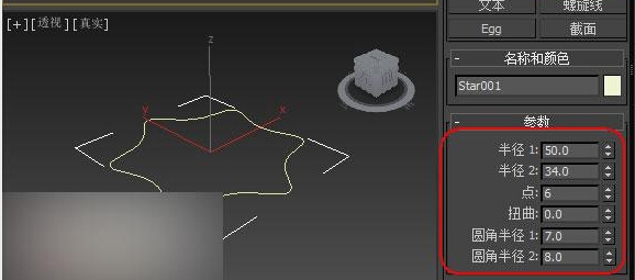 3ds Max菜鸟教程：利用放样复合对象制作花瓶模型(3dmax放样做花瓶)