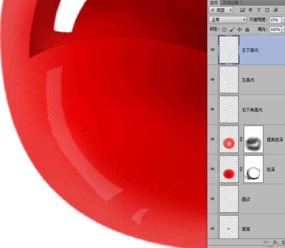 Photoshop制作晶莹剔透的红色樱桃(ps樱桃素材)