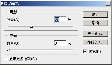 PS调色教程:把灰暗照片调成清晰亮白(ps黑白照片调色)
