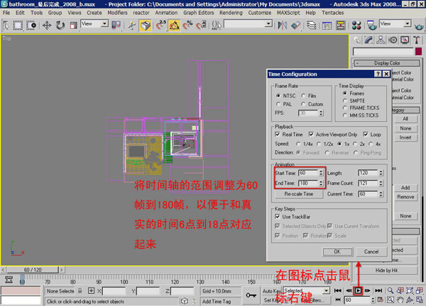 VRay分时渲染详解(vray 实时渲染)