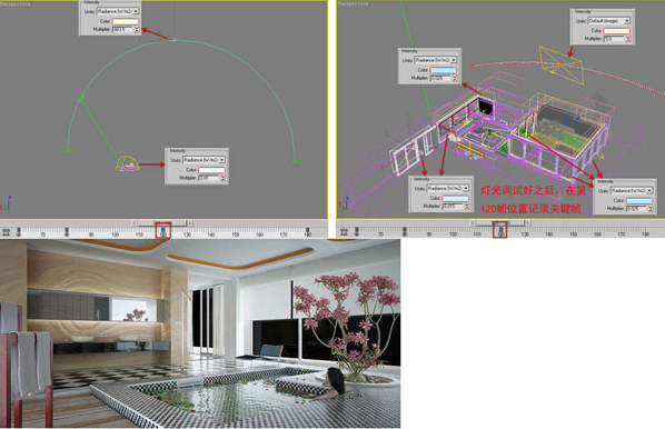 VRay分时渲染详解(vray 实时渲染)