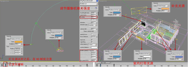 VRay分时渲染详解(vray 实时渲染)