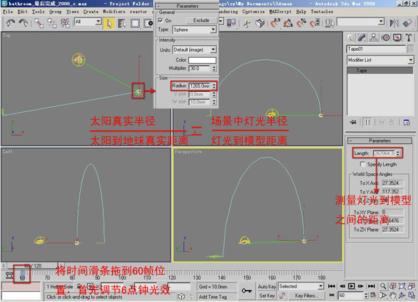 VRay分时渲染详解(vray 实时渲染)