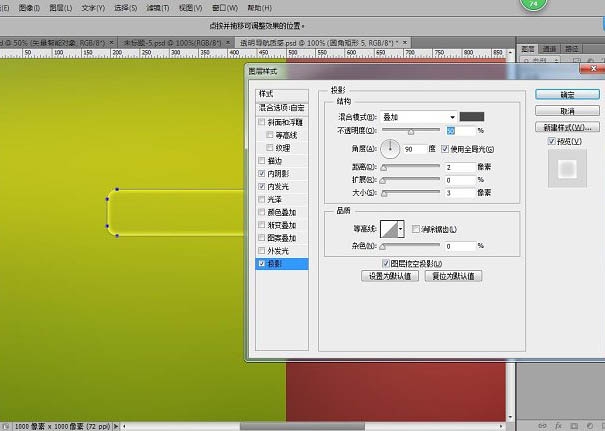 Photoshop制作晶莹剔透的玻璃按纽(ps制作玻璃质感按钮)