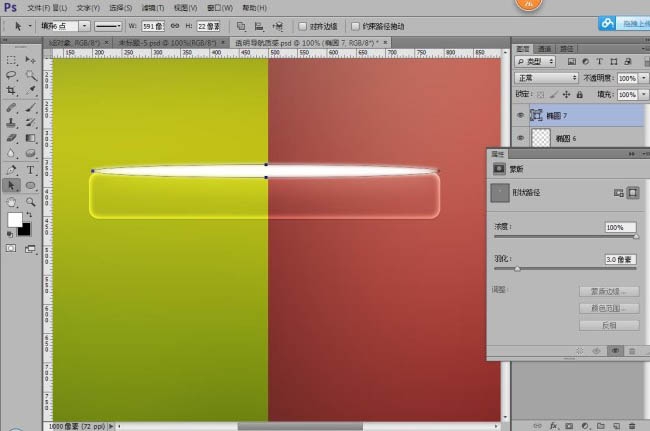 Photoshop制作晶莹剔透的玻璃按纽(ps制作玻璃质感按钮)